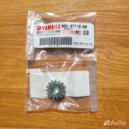 Шестерня вала привода снегоходов yamaha