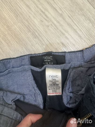 Брюки для мальчика