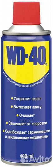 Смазка универсальная WD-40 аэрозоль 400 мл WD00