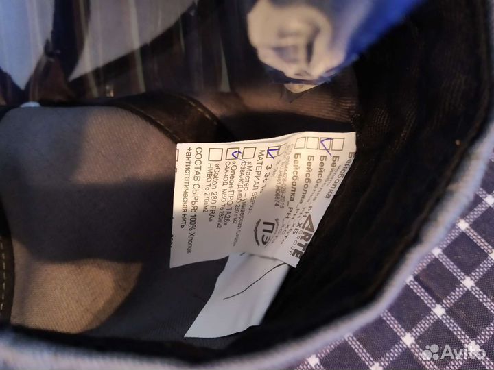 Кепка бейсболка Роснефть