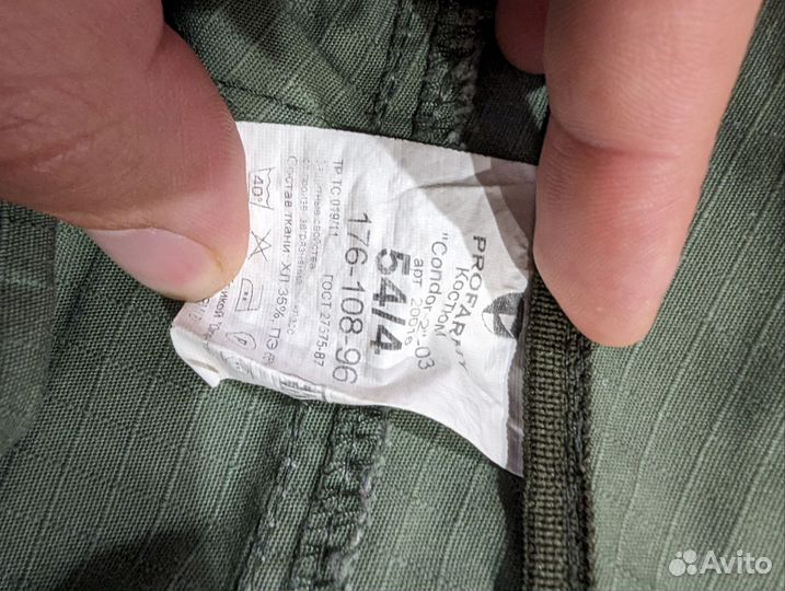 Военная форма олива