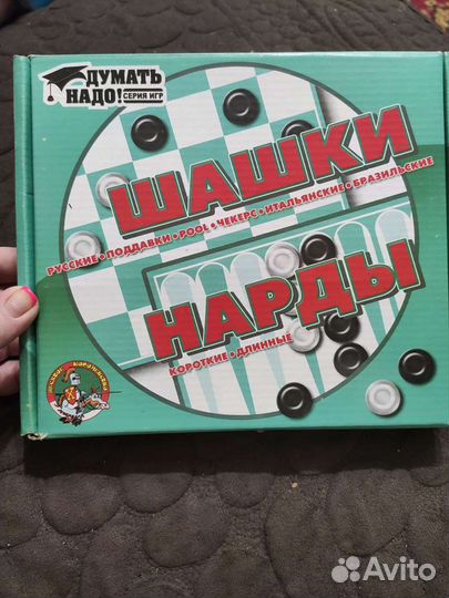 Игра настольная