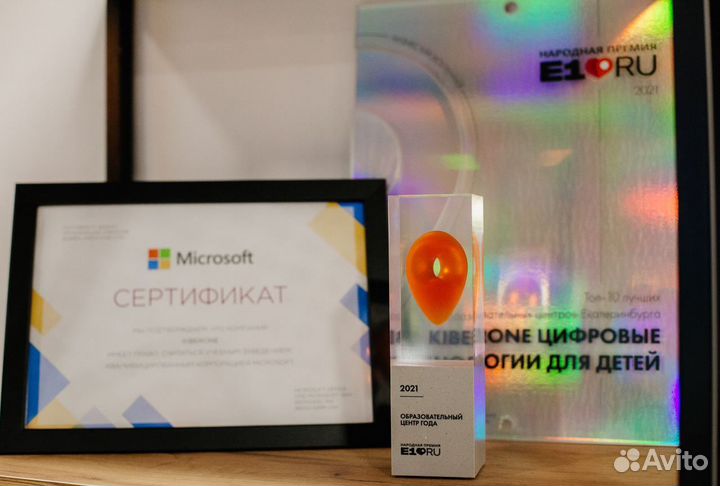 Обучение детей программированию