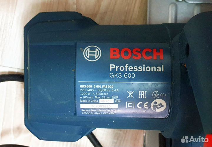 Пила ручная циркулярная Bosch