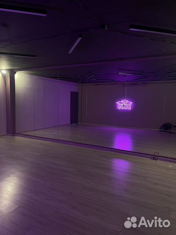 Аренда танцевального зала