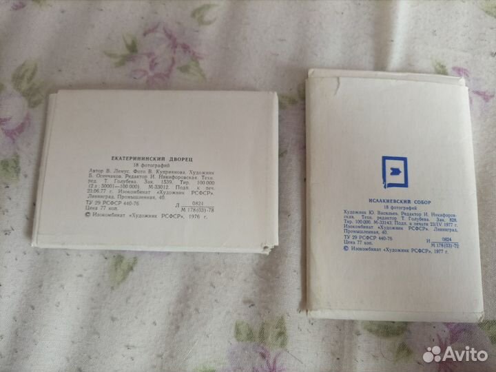 Наборы фотографий