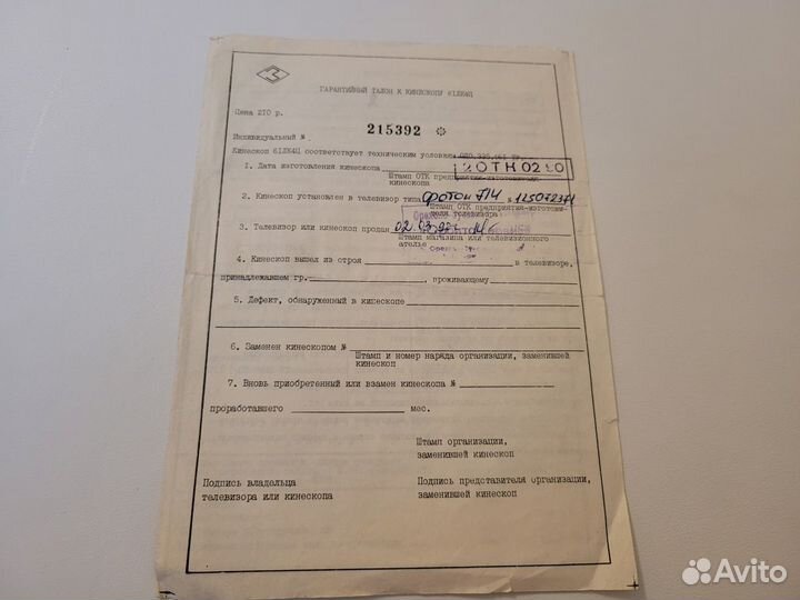 Книга М.С.Берсенев 