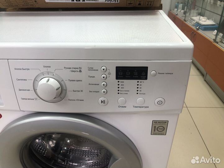 Стиральная машина LG Direct Drive F1068SD1