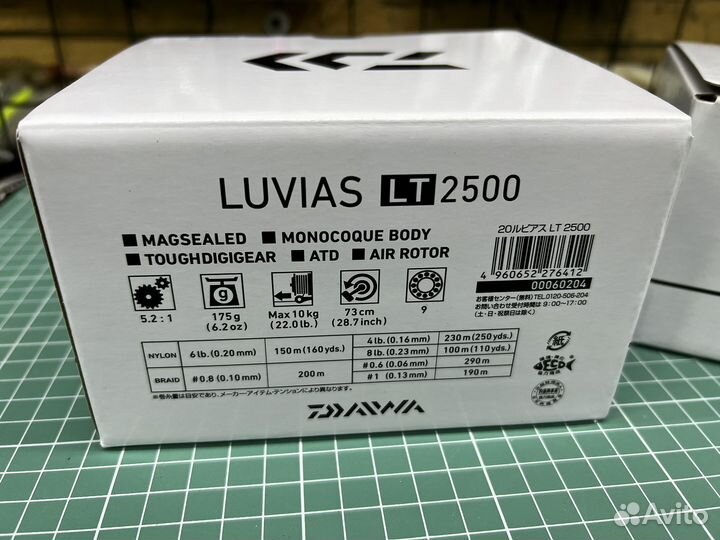 Катушки Daiwa luvias LT