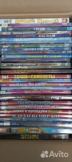 Dvd фильмы