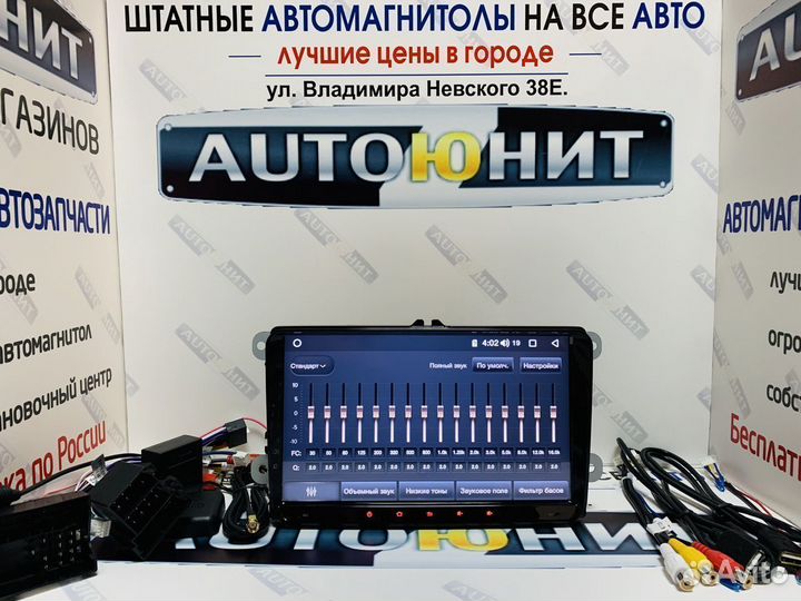 Магнитола AMPx 8/2/32 VW Skoda Андроид 9 дюймов