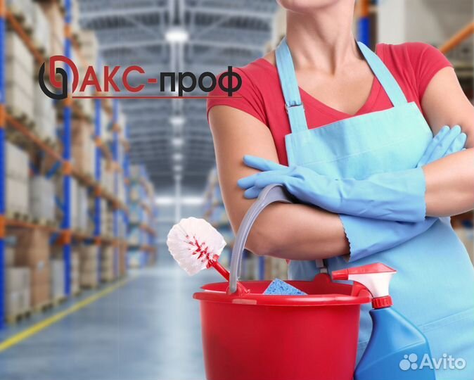 Уборщик/ца на колбасное производство, вахта