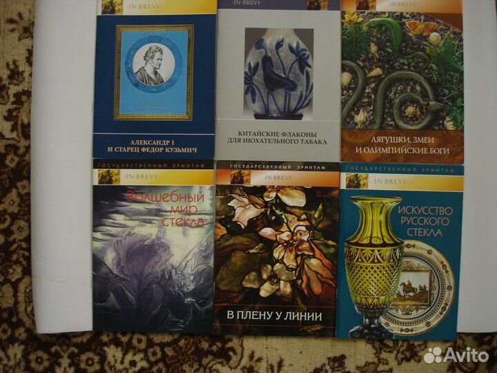 Книги по теме «Искусство»