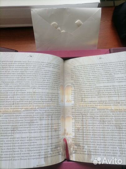 Московский Кремль из глубины веков