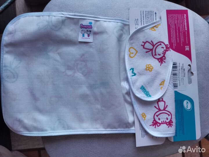 Нагрудник (фартук нагрудный)