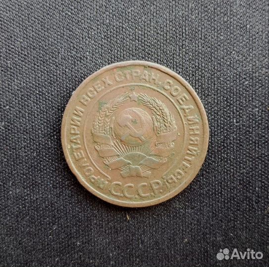 Монета 2 копейки 1924 г