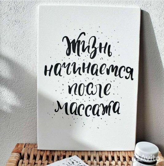 Антицеллюлитный массаж