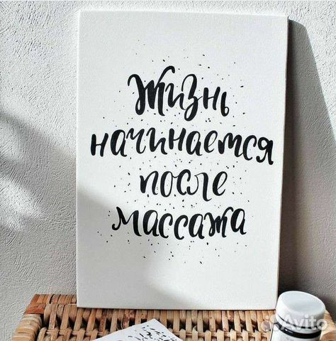 Антицеллюлитный массаж