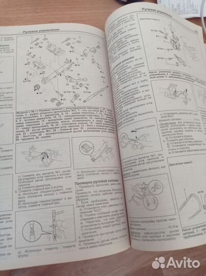 Книга устройство,тех.обслуживание и ремонт