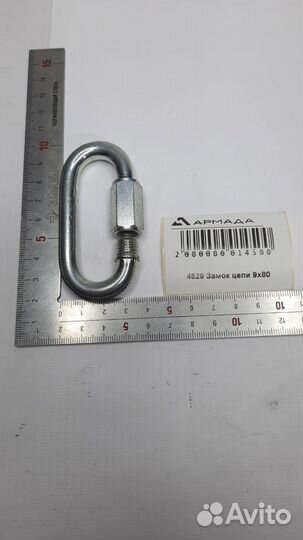 4529 серьга CNH США