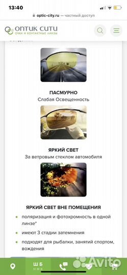 Солнечные очки drivewear для зрения -2,5