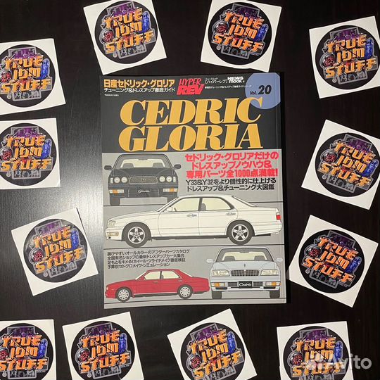 Журналы Hyper Rev Toyota Celsior/Honda Civic