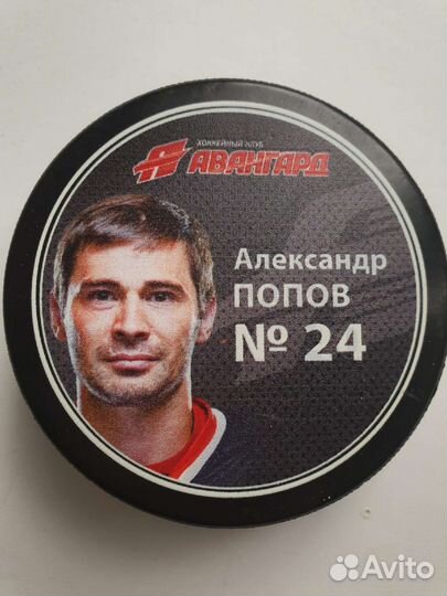 Шайба хоккейная новая нхл именная