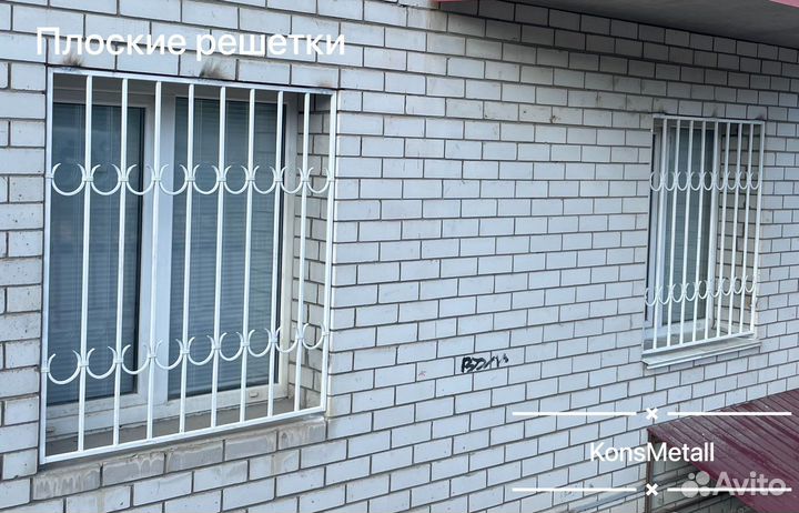 Установка решеток на окна