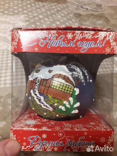 Новогодняя елочная игрушка