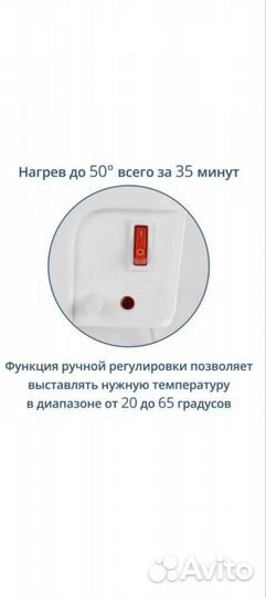 Умывальник с подогревом