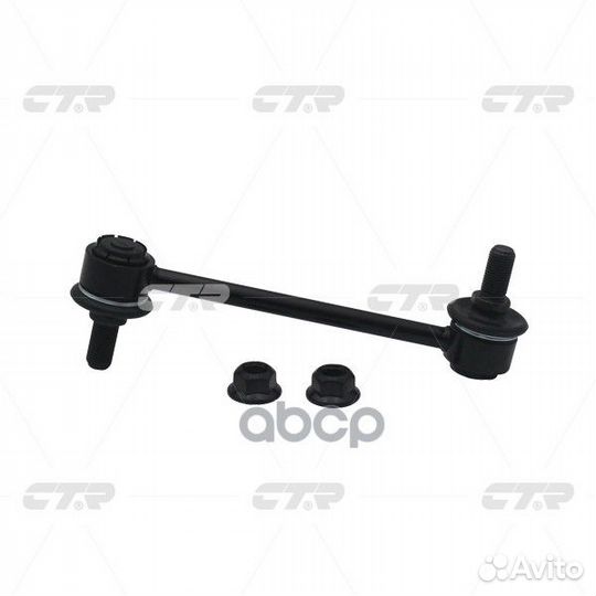 Старый номер clho-55) Стойка стабилизатора CL0