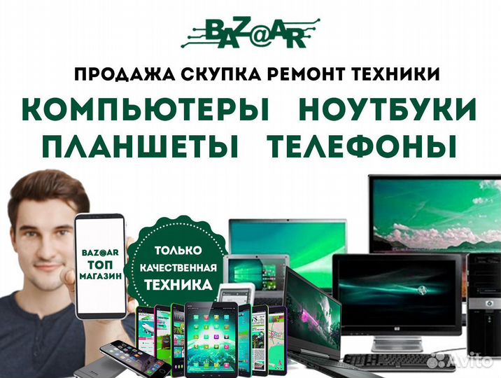 Игровой комплект