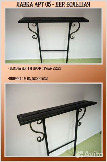 Скамейка на кладбище