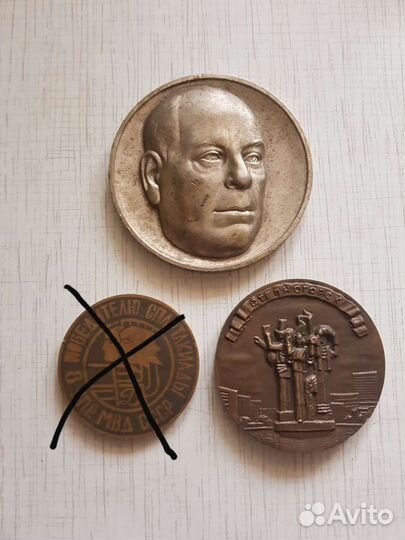 Медали настольные редкие