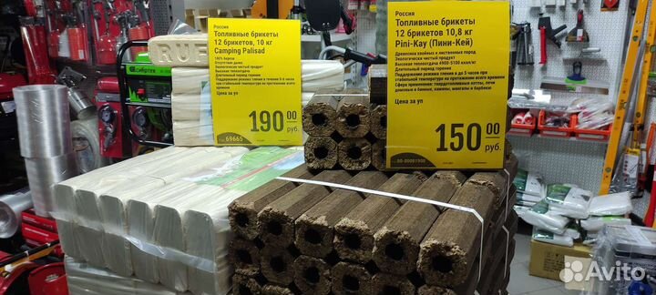 Топливные брикеты (евродрова) Pini Kay (Пини Кей)