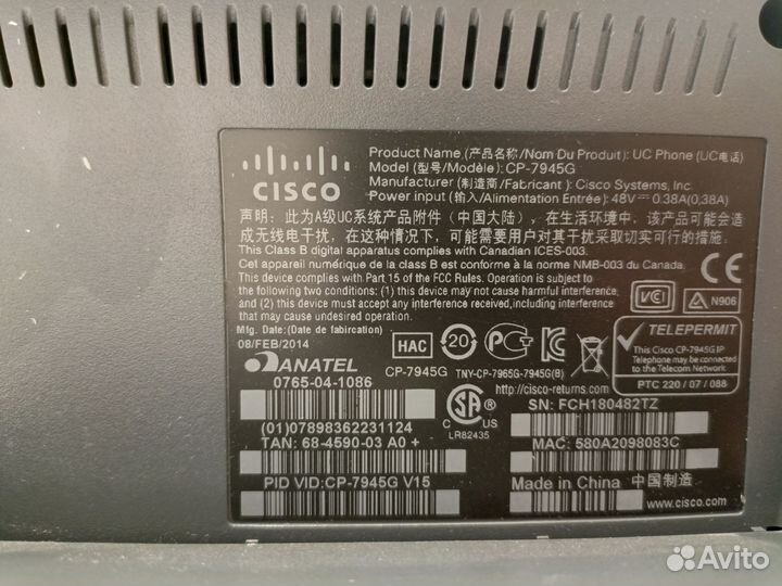 IP-телефон Cisco CP-7970G