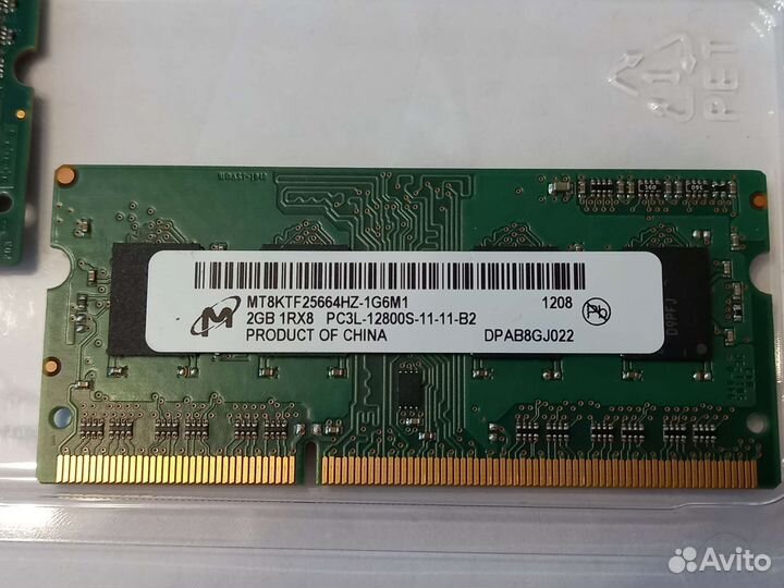 Оперативная память DDR 3 х 2 Gb