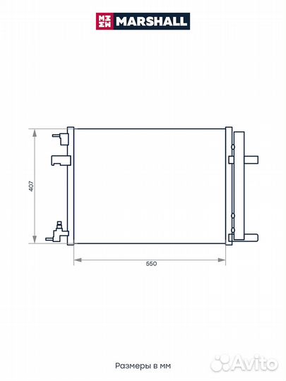 Радиатор кондиционера Chevrolet Cruze I 09-; Opel