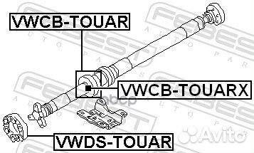 Подшипник подвесной кардана VW touareg 03-10/PO