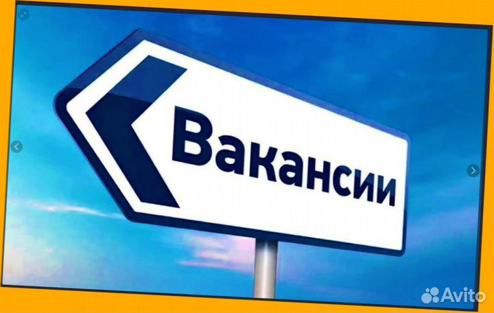 Работник склада Аванс еженедельно Без опыта