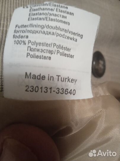 Пиджак и куртки женские