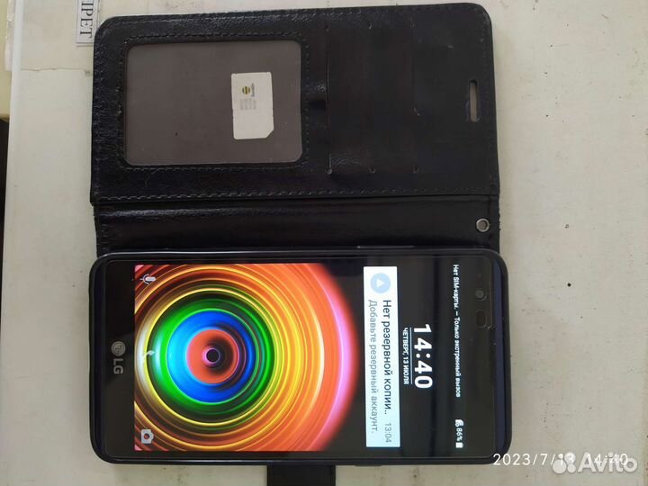 Телефон LG