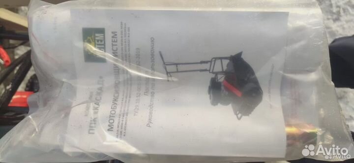 Мотобуксировщик истем (7 л.с.)