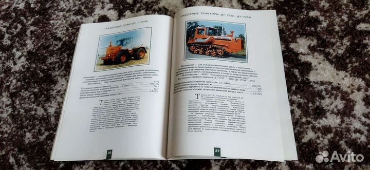 Отечественные с/х тракторы