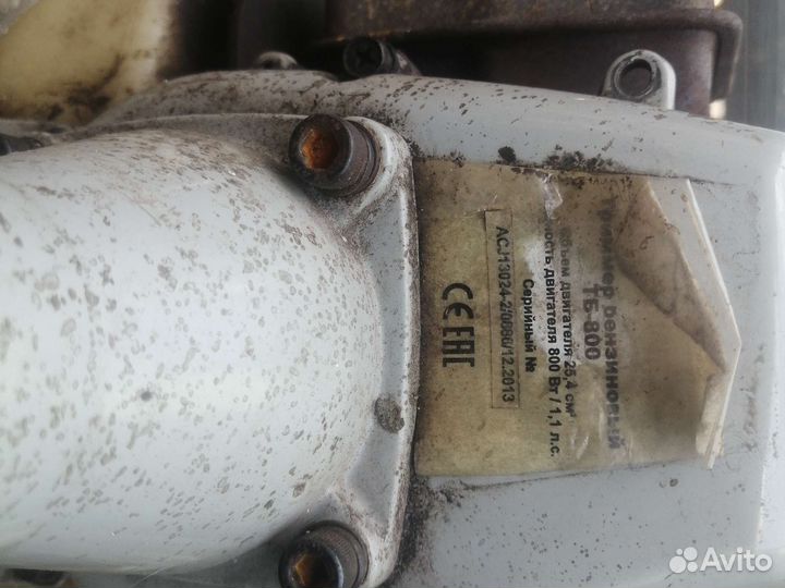 Триммер бензиновый