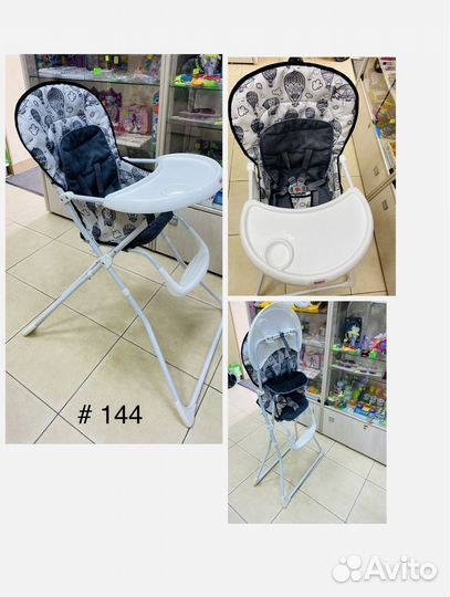 Стульчик для кормления