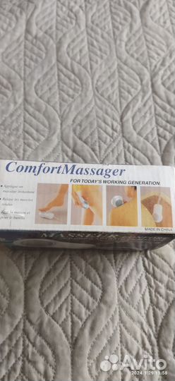 Массажер для тела