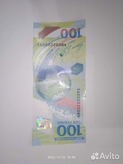 Коллекционная купюра 100