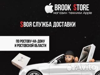 iPhone 16 Pro Max, 512 ГБ