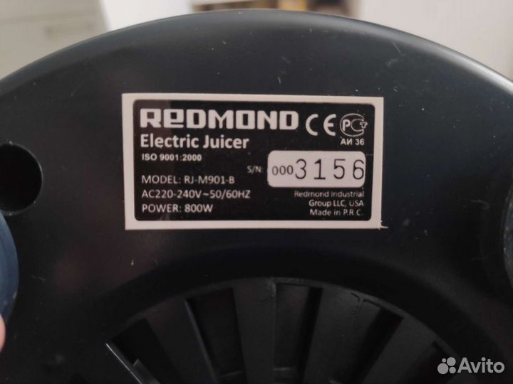 Соковыжималка Redmond